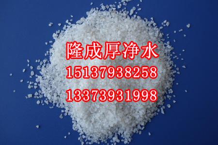 石英砂滤料