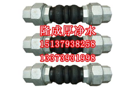 JGD-B型丝扣连接橡胶接头