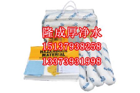便捷式防污应急处理箱